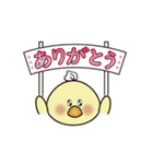 ひよこのまぼぴちゃん 第2弾（個別スタンプ：11）