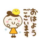 ずっと使える♡お団子ちゃん敬語（個別スタンプ：2）