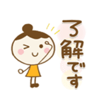 ずっと使える♡お団子ちゃん敬語（個別スタンプ：4）