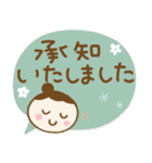 ずっと使える♡お団子ちゃん敬語（個別スタンプ：6）