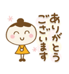 ずっと使える♡お団子ちゃん敬語（個別スタンプ：9）