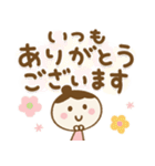 ずっと使える♡お団子ちゃん敬語（個別スタンプ：12）