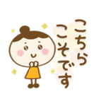 ずっと使える♡お団子ちゃん敬語（個別スタンプ：14）