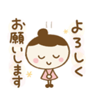 ずっと使える♡お団子ちゃん敬語（個別スタンプ：15）