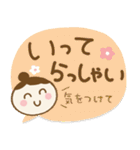 ずっと使える♡お団子ちゃん敬語（個別スタンプ：18）