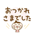 ずっと使える♡お団子ちゃん敬語（個別スタンプ：20）