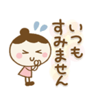 ずっと使える♡お団子ちゃん敬語（個別スタンプ：21）