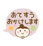 ずっと使える♡お団子ちゃん敬語（個別スタンプ：22）