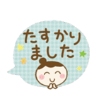 ずっと使える♡お団子ちゃん敬語（個別スタンプ：23）