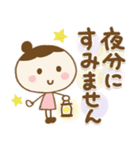 ずっと使える♡お団子ちゃん敬語（個別スタンプ：36）