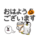 ハロウィン♡ペンギン【デカ文字】（個別スタンプ：1）