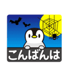 ハロウィン♡ペンギン【デカ文字】（個別スタンプ：4）