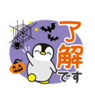 ハロウィン♡ペンギン【デカ文字】（個別スタンプ：7）