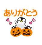 ハロウィン♡ペンギン【デカ文字】（個別スタンプ：15）