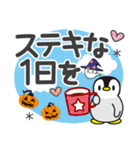 ハロウィン♡ペンギン【デカ文字】（個別スタンプ：32）