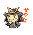 滋賀の武士さんスタンプ（個別スタンプ：14）