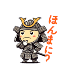 滋賀の武士さんスタンプ（個別スタンプ：17）