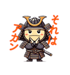 滋賀の武士さんスタンプ（個別スタンプ：22）