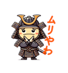 滋賀の武士さんスタンプ（個別スタンプ：23）