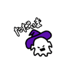 ハロウィンおばけくん（個別スタンプ：1）