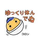 友人、家族に使える卵の黄身くんの日常会話（個別スタンプ：34）