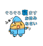 友人、家族に使える卵の黄身くんの日常会話（個別スタンプ：38）