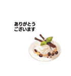 Cafe＊Cafeスタンプ（敬語あり）（個別スタンプ：2）