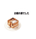 Cafe＊Cafeスタンプ（敬語あり）（個別スタンプ：16）