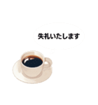 Cafe＊Cafeスタンプ（敬語あり）（個別スタンプ：20）