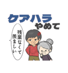 なーちゃんのハラスメント スタンプ 第8弾（個別スタンプ：21）