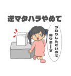 なーちゃんのハラスメント スタンプ 第8弾（個別スタンプ：28）