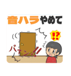 なーちゃんのハラスメント スタンプ 第8弾（個別スタンプ：37）