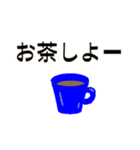 大人シンプル毎日使えるカラースタンプ6（個別スタンプ：20）