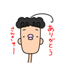 俺ンじ。21（個別スタンプ：7）