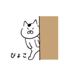 すてきなねこズ 8（個別スタンプ：16）