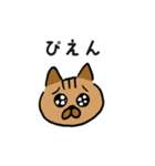 すてきなねこズ 8（個別スタンプ：18）