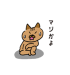 すてきなねこズ 8（個別スタンプ：35）