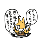 美味しく食べたいチチタロス（個別スタンプ：4）