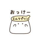 【動く】ミルクプリンが逃げた2（個別スタンプ：1）