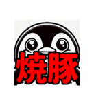 ダイエット我慢熟語（ペンギン編）（個別スタンプ：1）