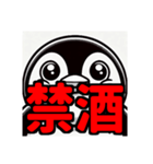 ダイエット我慢熟語（ペンギン編）（個別スタンプ：31）