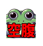 ダイエット我慢熟語（カエル編）（個別スタンプ：15）