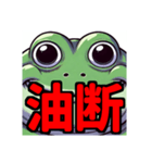 ダイエット我慢熟語（カエル編）（個別スタンプ：33）