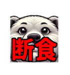ダイエット我慢熟語（クマ編）（個別スタンプ：1）