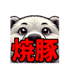 ダイエット我慢熟語（クマ編）（個別スタンプ：2）