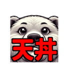 ダイエット我慢熟語（クマ編）（個別スタンプ：3）