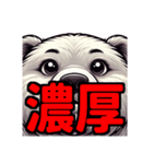 ダイエット我慢熟語（クマ編）（個別スタンプ：4）