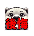 ダイエット我慢熟語（クマ編）（個別スタンプ：5）