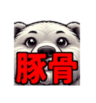 ダイエット我慢熟語（クマ編）（個別スタンプ：6）