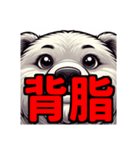 ダイエット我慢熟語（クマ編）（個別スタンプ：7）